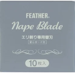 Feather Rasiermesser|Nape Klingen à 10 Stück nape blades