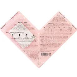 Urang Hagel Nature|Gesicht^Rose X Hibiscus Mask 20 ml